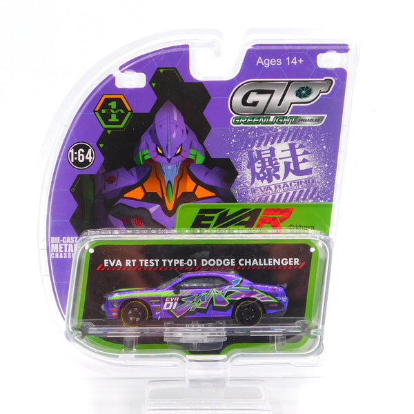 2023 Dodge Challenger SRT Hellcat EVA RT TEST TYPE-01 San Diego Comic Con 1:64 Diecast