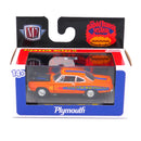 1969 Plymouth Road Runner M2 Machines 1:64 Scale Auto-Thentics Release 102