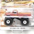 1979 Ford F-250 Goliath 1:64 Diecast Kings of Crunch